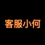 å®¢æå°ä½ icon