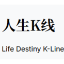 äººçKçº¿